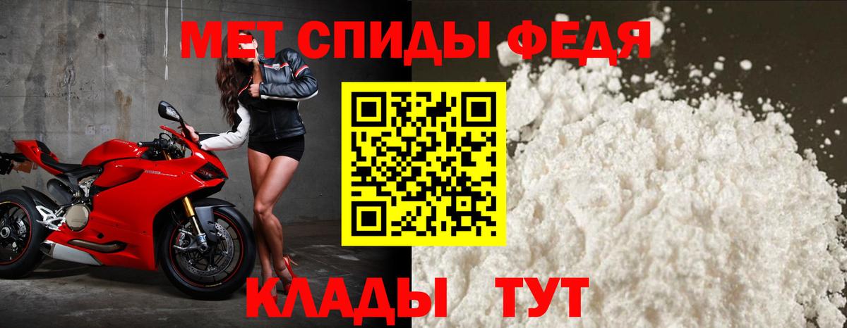 АМФЕТАМИН Розовый Королёв