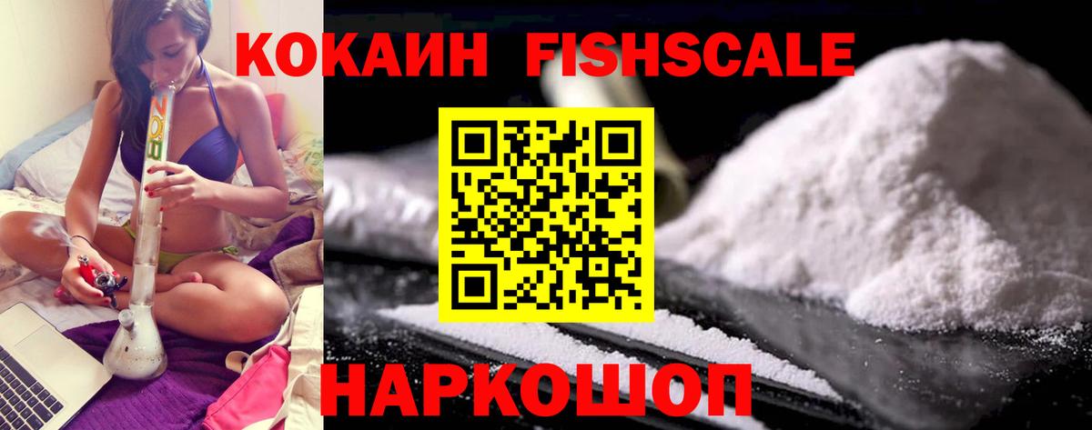 Cocaine Перу Королёв