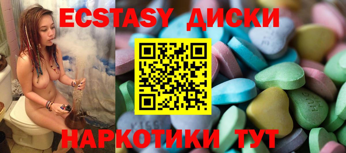 Ecstasy TESLA  Вход с VPN  Королёв  Экстази TESLA 