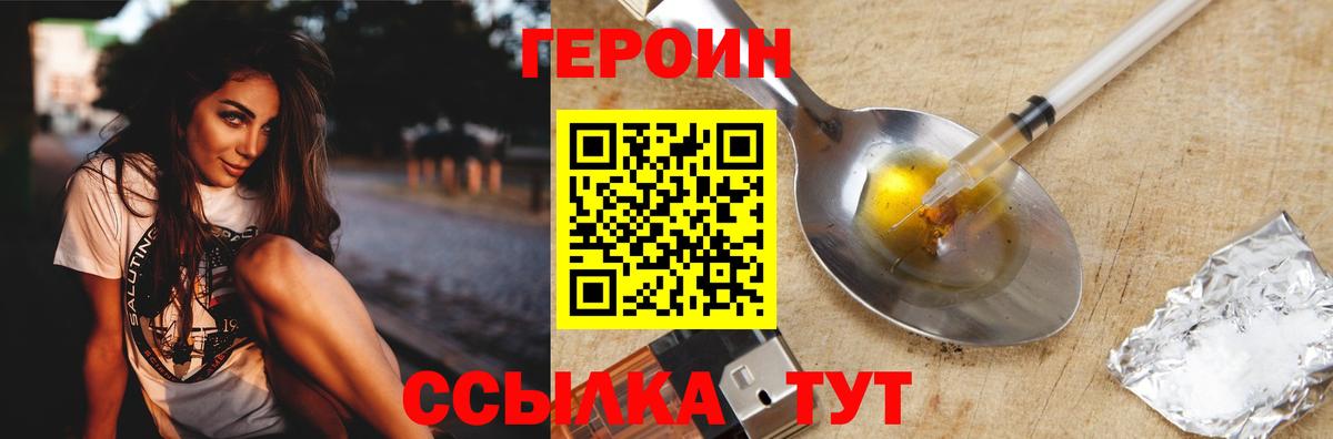 COCAIN  МЕФ  Конопля  Королёв  Альфа ПВП СК кристаллы  Меф кристаллы  Вход с VPN 