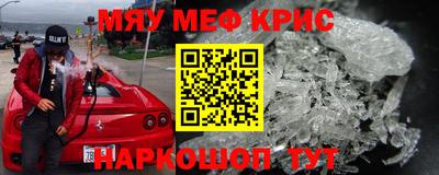трава Кинель