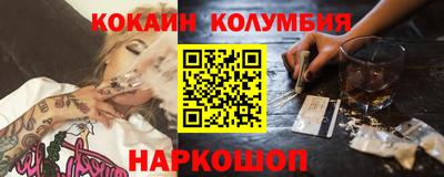мефедрон Кимры