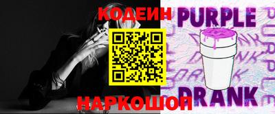 гидра Комсомольск-на-Амуре