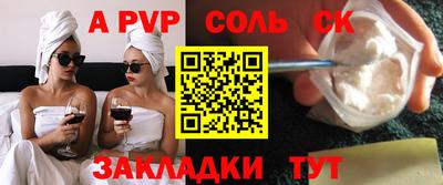 мефедрон Кимры