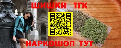 трава Кинель