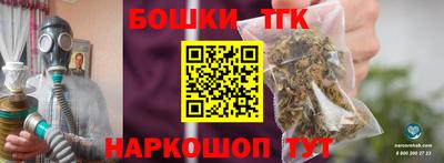 трава Кинель