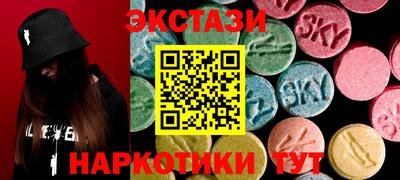 трава Кинель