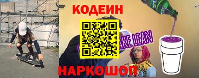 трава Кинель