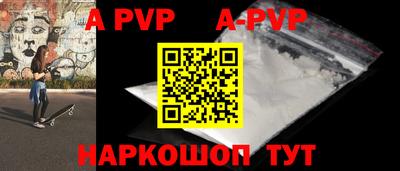 гидра Комсомольск-на-Амуре