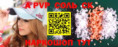 трава Кинель