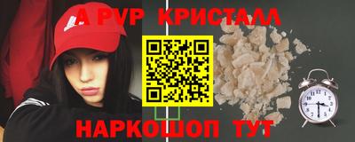 трава Кинель