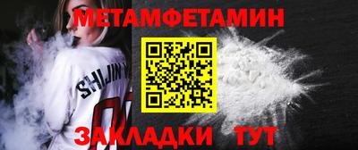 мефедрон Кимры
