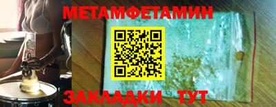 мефедрон Кимры