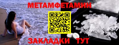 мефедрон Кимры