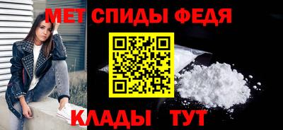 мефедрон Кимры