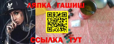 трава Кинель