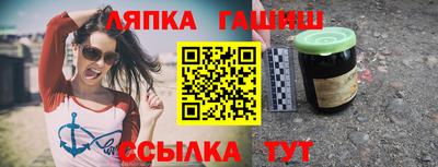 трава Кинель