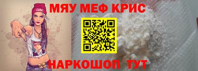 гидра Комсомольск-на-Амуре