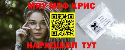 трава Кинель