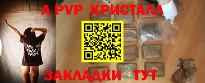 трава Кинель