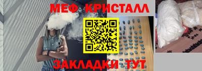 трава Кинель