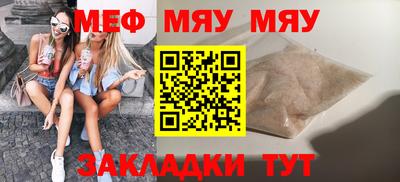 мефедрон Кимры