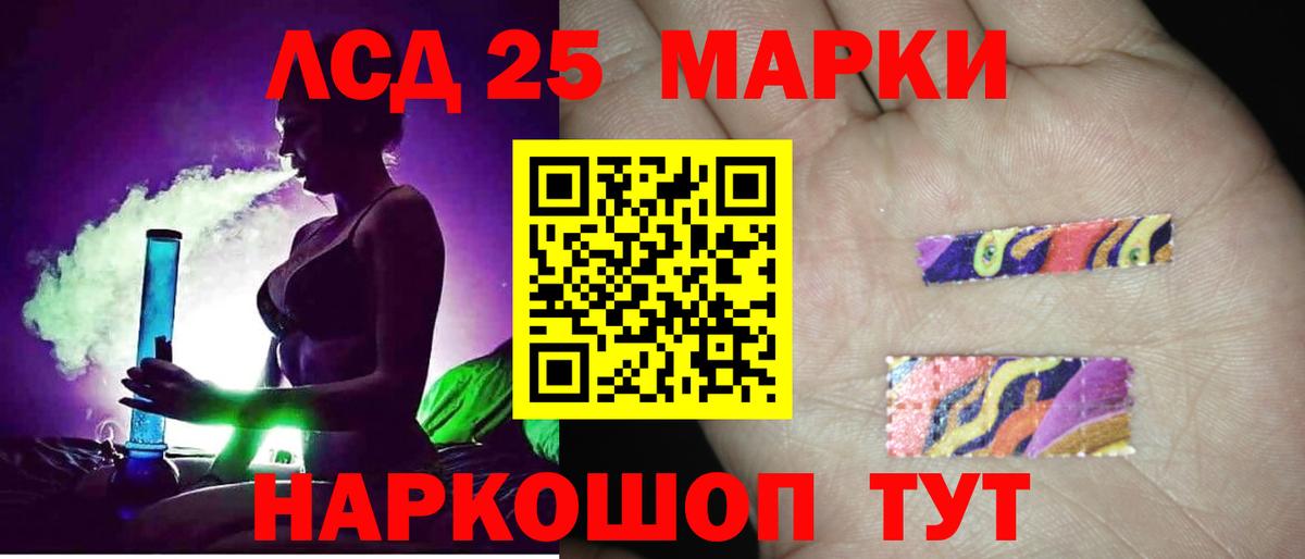Королёв  Лсд 25 экстази кислота  Вход с VPN  Лсд 25 экстази ecstasy 