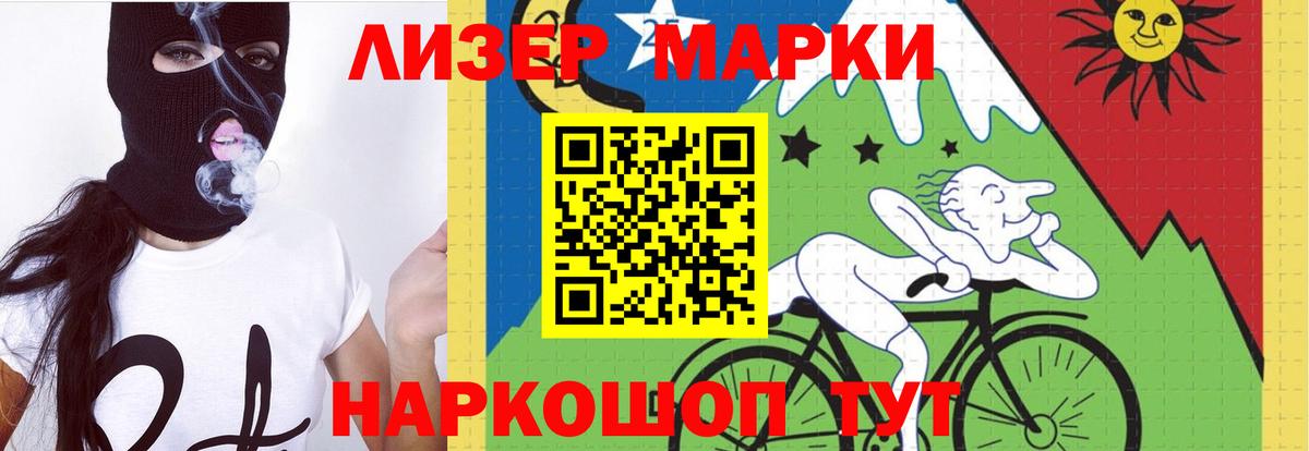 Лсд 25 экстази кислота Королёв