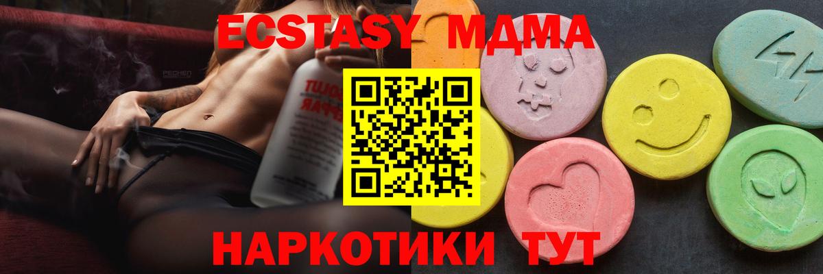 Королёв  МДМА VHQ  МДМА  Вход с VPN  МДМА VHQ 
