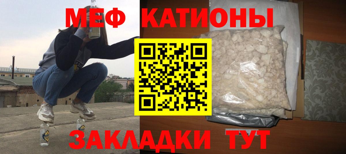 Мефедрон  Королёв
