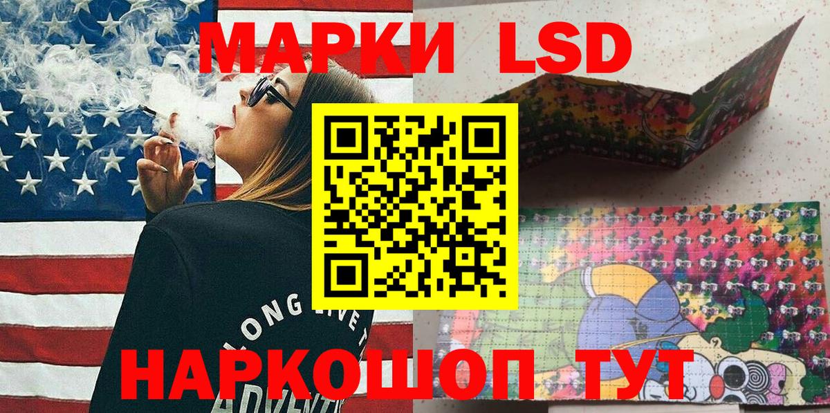 Королёв  Марки NBOMe 1,8мг  Наркотические марки  Вход с VPN  Марки NBOMe 1,8мг 